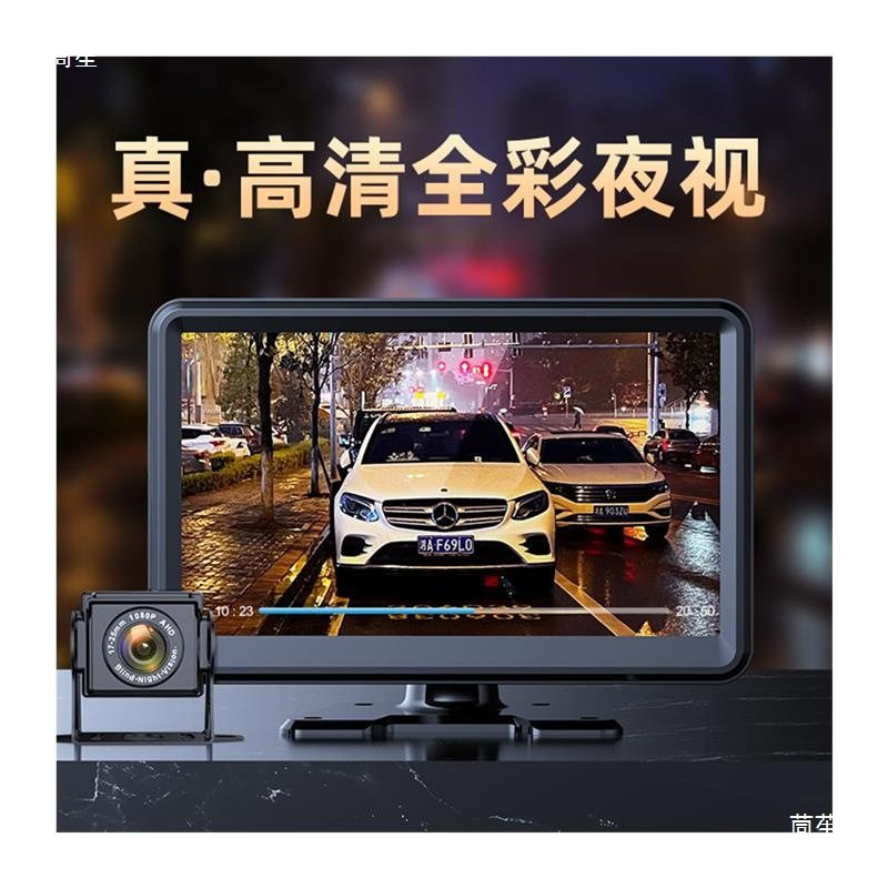 Truck Driving Recorder Four-Way Monitoring Panoramic High-Definition Night Vision Harvester Large 12V24V Reversing Image Integrated