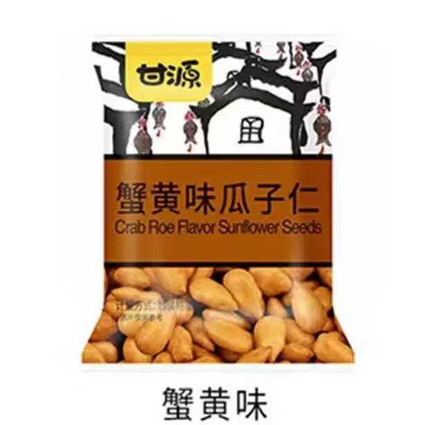 Ganyuan green beans melon seeds broad beans loose said a pack of 2.50kg nuts peas broad beans snacks wholesale