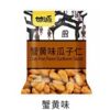 Ganyuan green beans melon seeds broad beans loose said a pack of 2.50kg nuts peas broad beans snacks wholesale