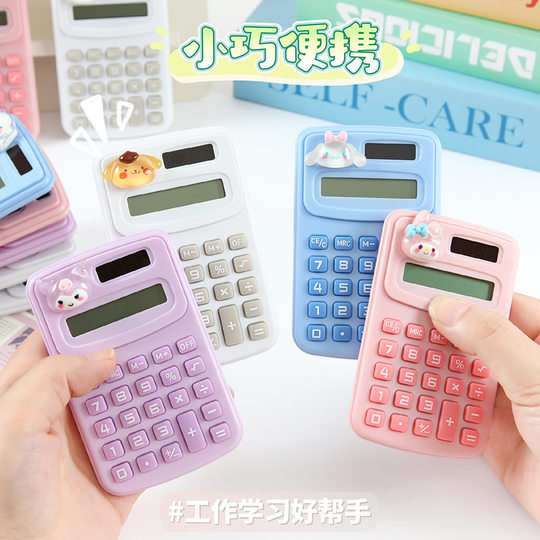 创意计算机大号学生办公会计商务专用便携迷你高颜值计算器批发