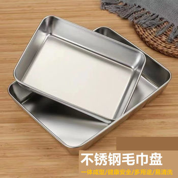 Stainless steel towel tray dish preparation box refrigerator fresh-keeping box hot pot dish box rectangular outdoor cooking picnic box