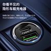 Net red with car charger fast charging mobile phone mini invisible small cigarette lighter conversion USB-Typec