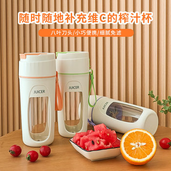 Popular Internet Celebrity Sister Cross-Border Juicer Home Outdoor 8-Blade Crushable Ice Cube Multi-Function Juice Cup
