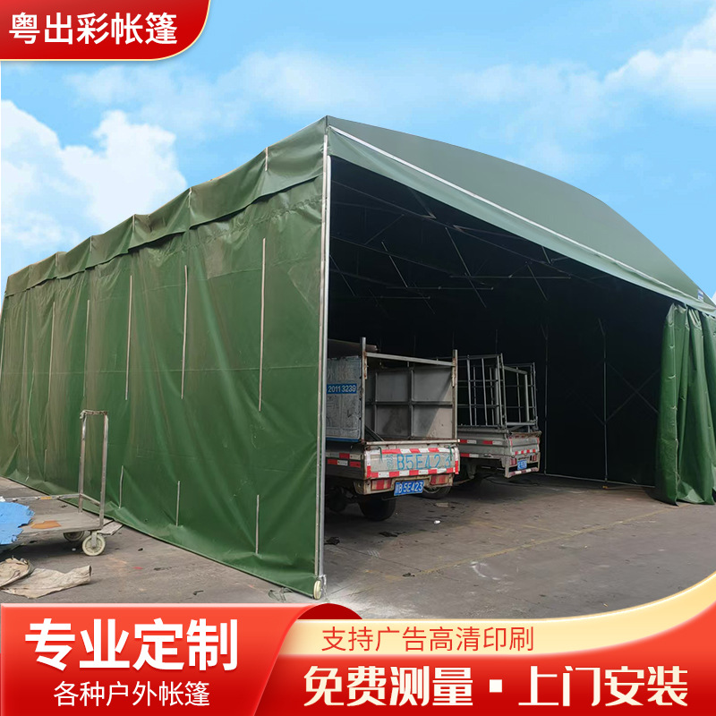 เลื่อนเต็นท์, กันสาด, โกดังกันฝนกลางแจ้ง, กิจกรรมแบบพับเก็บไ...