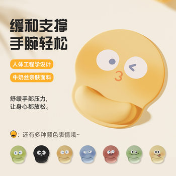 Funny Emoticon Wrist Rest Pad for Office Computer, Laptop Keyboard Wrist Rest, Silicone Pad for Desktop