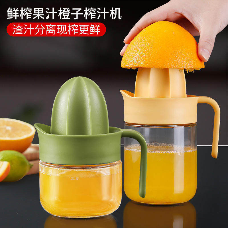 Manual Juicer Portable Fruit Juicer Squeezer Lemon Orange Juice Squeezer Freshly Squeezed Juice Orange Juice