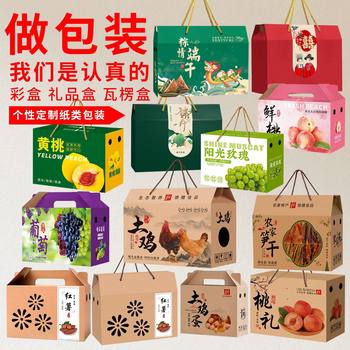 Customized Packaging Boxes, Custom-Made Paper Boxes, Custom-Made Airplane Boxes, Custom-Made Color Boxes, Small-Batch Kraft Paper Gift Boxes, Custom-Made