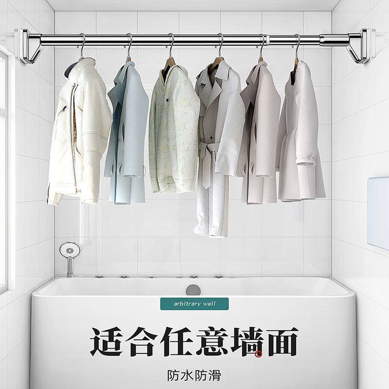 Clothes Drying Rod Punch-free Telescopic Shrinkable Curtain Rod Clothes Hanging Balcony Steel Hanger Bathroom Shower Curtain Rod Towel Rod