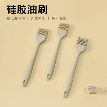 Integrated Silicone Oil Brush, Silicone Brush, Barbecue Brush, Baking Brush, Non-Stick Pan Oil Brush, High Temperature Resistance
