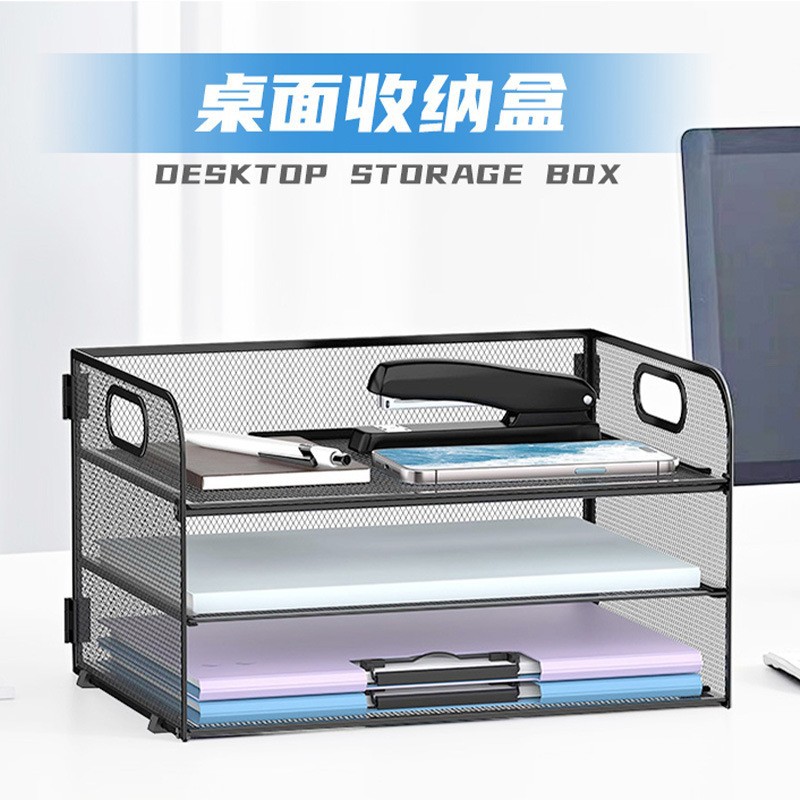 Factory Direct Sales Office Desk Storage Rack File Rack Living Room Bedroom Storage Storage Rack Iron File Storage Rack