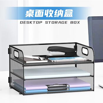 Factory Direct Sales Office Desk Storage Rack File Rack Living Room Bedroom Storage Storage Rack Iron File Storage Rack