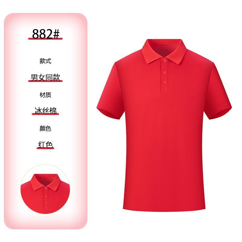 Polo Shirts for Work Breathable Short Sleeve Embroidered Logo Summer Uniform Ideal for Restaurant Staff Wholesale