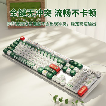 Forerunner TK930/TK870 Mahjong Theme Mechanical Keyboard and Mouse suit Cable Game Special for Electronic Competition