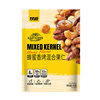 Ganyuan 80g Honey Roasted Mixed Nuts Cashew Almonds Macadamia Nuts Pecan Nut Snack Box Size 20
