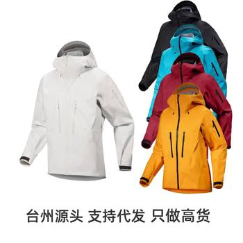 Taizhou Niaojia Same Model 7Th Generation Hardshell Jacket, Fully Glued Outdoor Mountaineering Windproof and Wear-Resistant Men's down Jacket