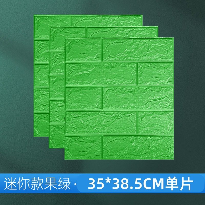 跨境 3d立体墙贴自粘墙纸35*38.5小尺寸装饰XPE泡棉自贴砖纹墙纸