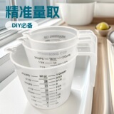 Незаменим для выпечки на кухне, прозрачный мерный стакан со шкалой, точное измерение размера, инструмент для выпечки, набор мерных ложек