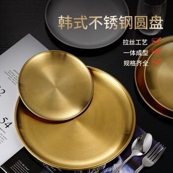 Korean-Style Round Barbecue Plate 304 Stainless Steel Round Tray Bone Dish Steak Plate Fruit Plate Jewelry Plate