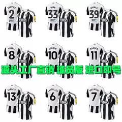Player Version 25/26 Premier League Newcastle United Home Jersey UCL Gordon Tonali Football Team Shirt with Printing