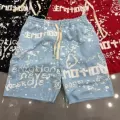 Em159 light blue