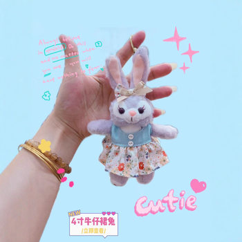 Cute Cartoon Cowboy Skirt Rabbit Plush Keychain Girls Gift Doll Grabber Cute Doll Blind Box Backpack Pendant