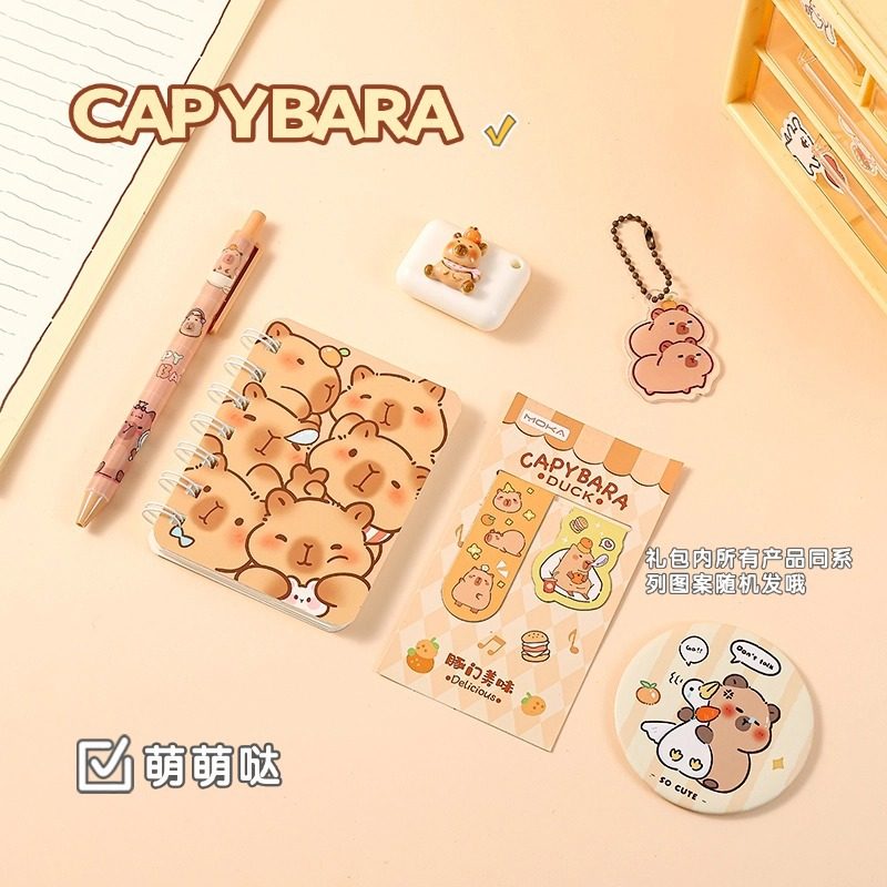 Kapi Bala Stationery suit Primary School Students School Season Accompanying Gift Learning Stationery Gift Bag Rewards Class Gifts