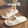 Shy bear White