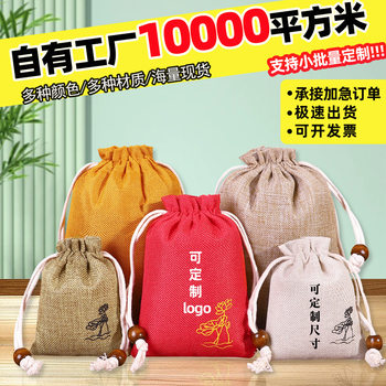 Linen Drawstring Flap Pocket Pants, Custom Drawstring Drawstring, Buddhist Beads, Bracelet Storage Bag, Small Cloth Bag, Brocade Bag, Toy Bag