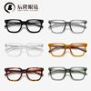 New Retro Rice Nail Anti-Blue Light myopia Frame Women's GM Plain Plain Frame Men's TR90 Pin Leg 8633