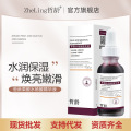 seller product image