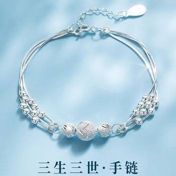 Sansheng III Electroplated Silver Bracelet Female Girl's Transfer Bead Bracelet Birthday Gift Girl's Girlfriend