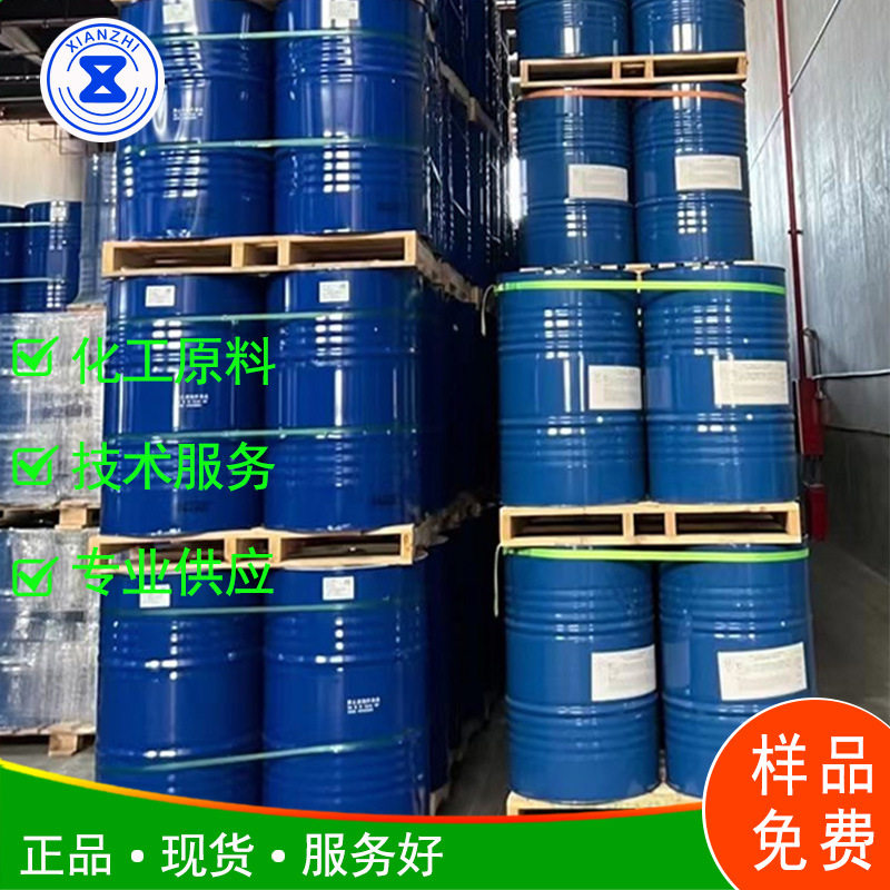 in stock TERGITOL 15-S-9 Surfactant Japan Dow Original Decontamination Strong Odor Low Dissolution Fast