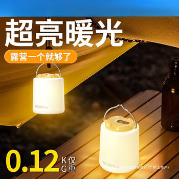 Outdoor Camping Lamp, Ultra-Bright, Long-Lasting Emergency Lighting, Camping Hanging Lamp Bracket, Portable Tent Charging Atmosphere Lantern