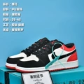 3588 black red