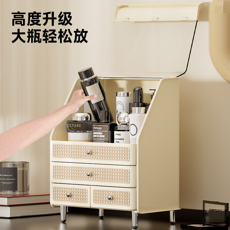 Cosmetics Storage Box Desktop High-End Multifunctional Household Skin Care Product Storage Box Dust-Proof Drawer-Type Makeup Box