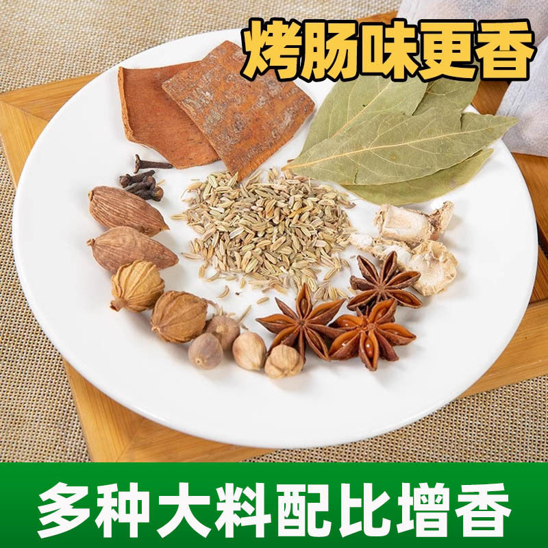 Grilled Sausage Chili Noodles 500g Cumin Barbecue Seasoning Starch Sausage Seasoning Marinade Household Hot Dog Chili Powder