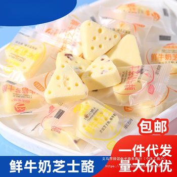 Totem Ranch Fresh Milk Cheese Factory Direct Sales Triangular Cheese Fresh Milk Cheese Children's Cheese Zero