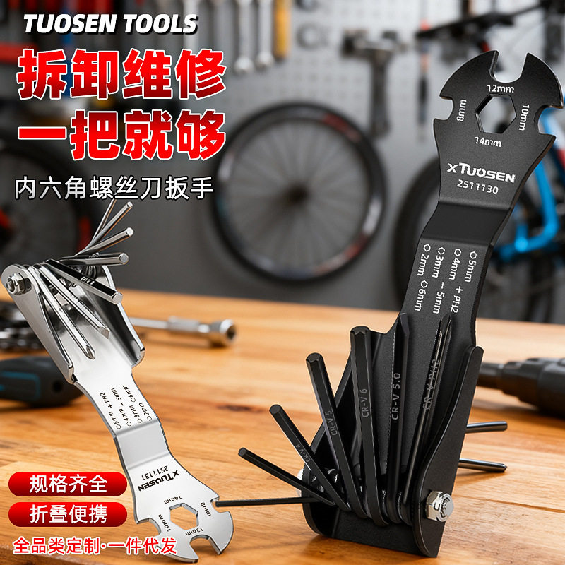 เครื่องมือฮาร์ดแวร์ Tuosen ไขควงอเนกประสงค์แบบพกพาคู่มือประแ...