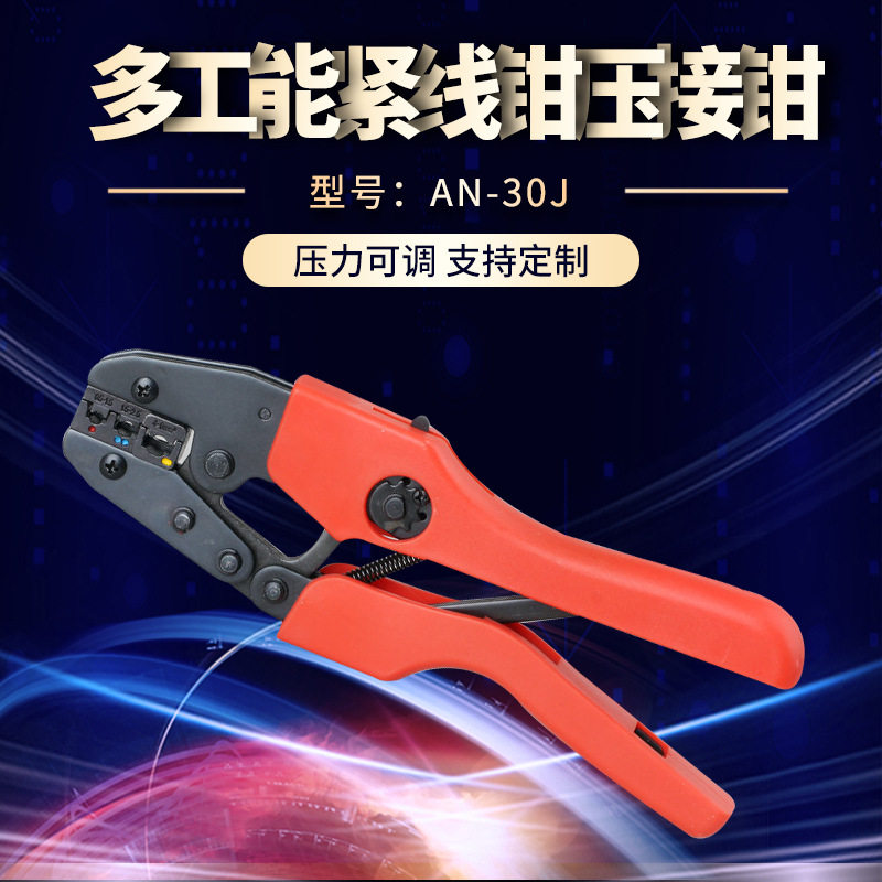 ผู้ผลิตอุปกรณ์ AN-30J Series Manual CRIMPING คีม คีมปอกสายไฟ...