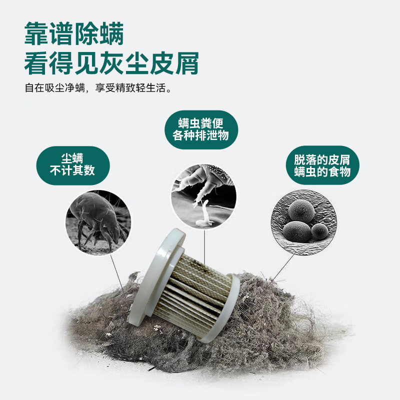 跨境无线除螨仪吸尘器一机杀菌机家用床上除尘除螨虫神器大吸力