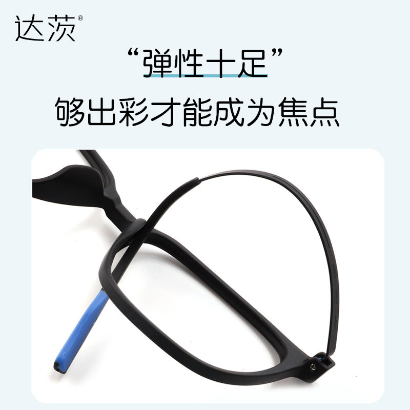 Rubber titanium big face slimming glasses frame ultra light glasses frame men's and women's glasses frame wholesale 88037