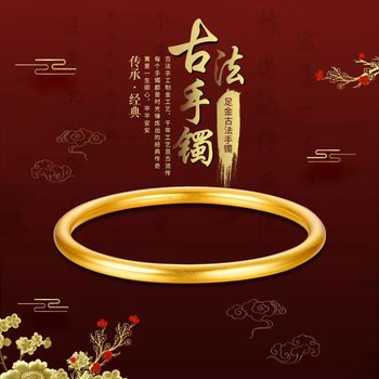 Shacken Bracelet Women's Ancient Method Simulation Gold Hand Bracelet Pink Ring Inheritance Wedding Gift Solid Jewelry Stacked Without Fade