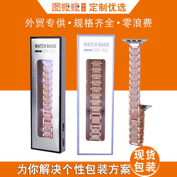 Factory Ready-Stock Watch Strap Packaging Box Suitable for Apple, Huawei, and Chanel-Style Watch Straps, Paper Box Gift Box, Digital Portable