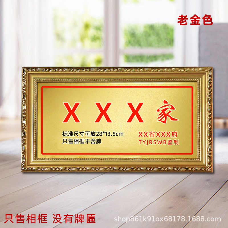 Light-Themed Special Photo Frame, Solid Wood and Aluminum Alloy, Tabletop or Wall-Mounted, 28*13.5