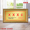 Light-Themed Special Photo Frame, Solid Wood and Aluminum Alloy, Tabletop or Wall-Mounted, 28*13.5
