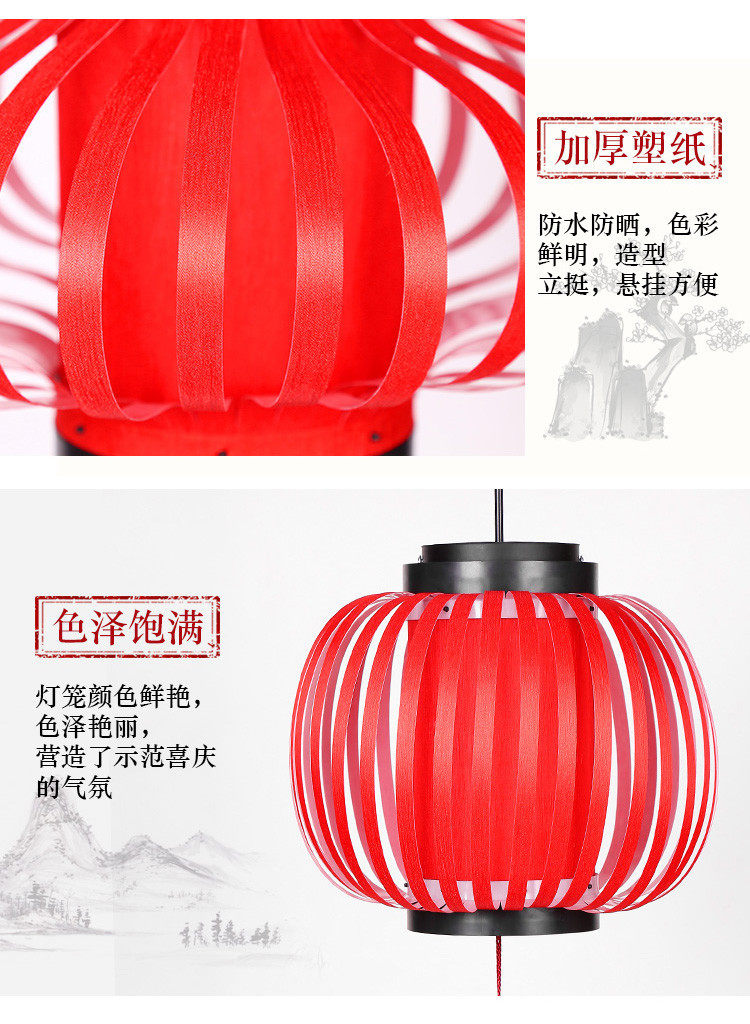 Color lantern DIY creative portable lantern Lantern decorative layout PVC color lantern