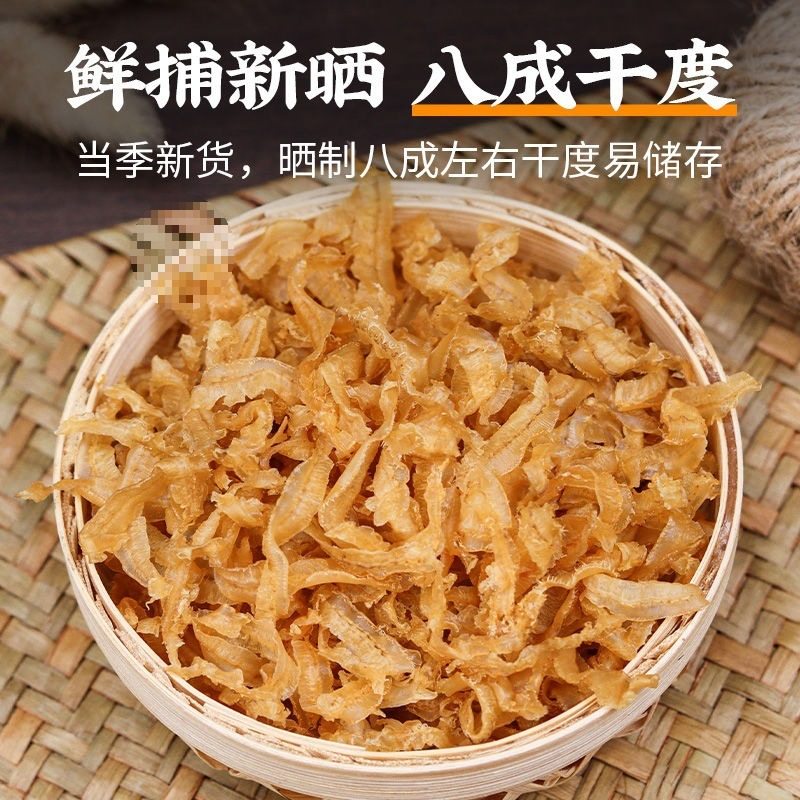Scallop Skirts, Scallop Edges, Specialty-Grade Dried Scallop Strips, Seafood Shellfish Dried Goods 500g
