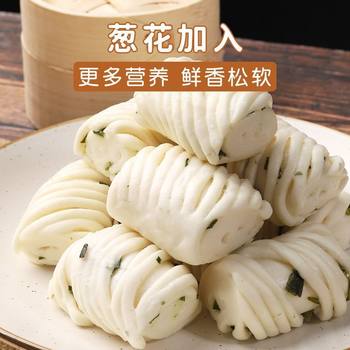 Scallion Oil Flower Rolls, Savory Flower Rolls, Small Steamed Buns, Breakfast Buns, Quick-Frozen Semi-Finished Foods, Bagged Wholesale