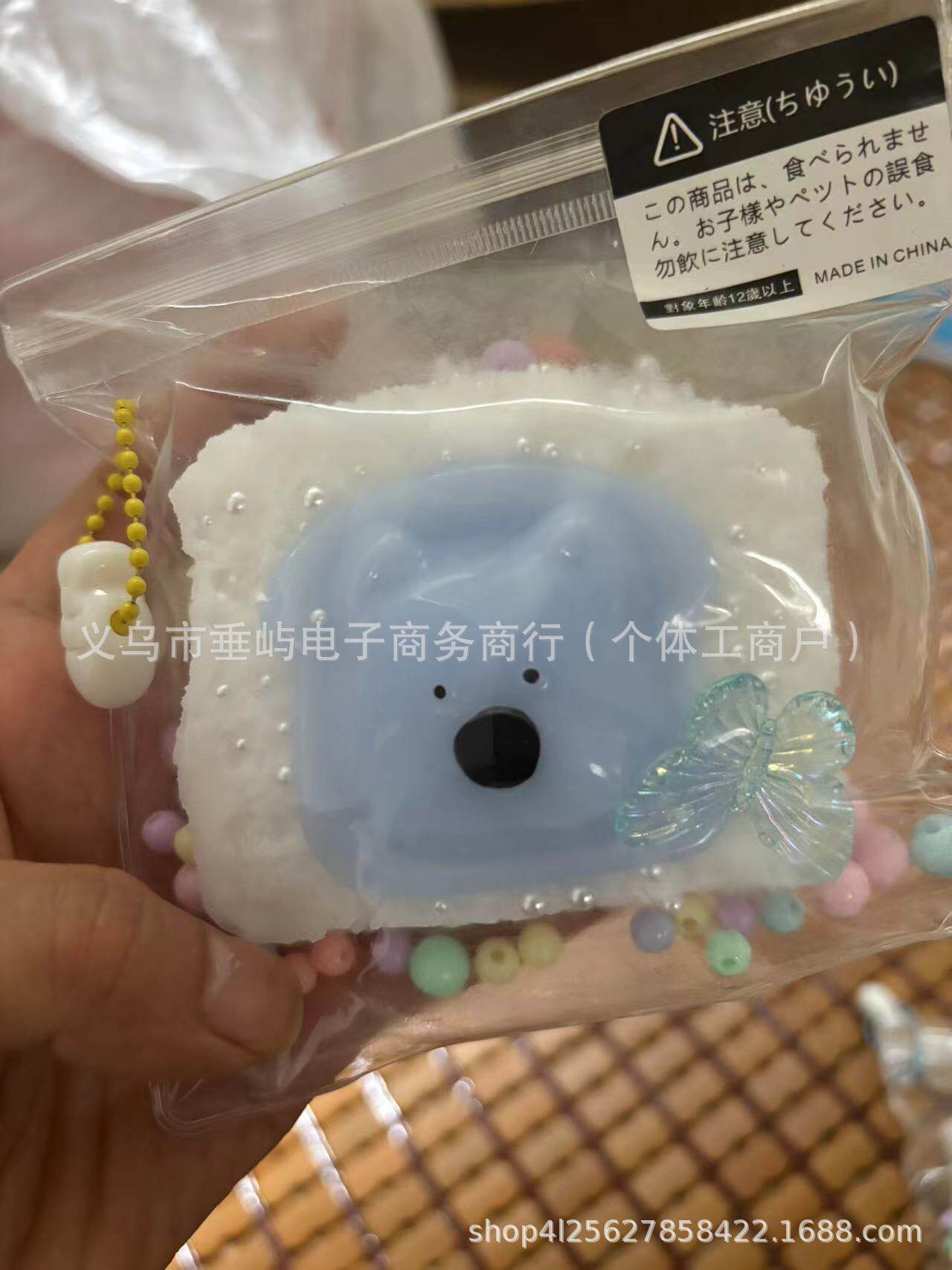 エクスプローシブ ウエスト ハイランド ドッグヘッド トースト ブルー