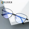 Retro European and American Cat-Eye Large-Frame Metal Color-Changing Glasses Frame Fashionable Plain Face Big Face Xiangyun Anti-Blue Light Flat Mirror
